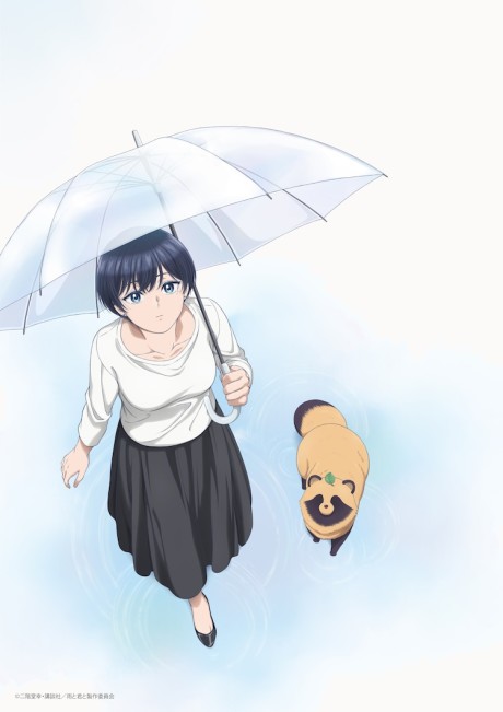 انمي Ame to Kimi to الحلقة 10 مترجمة اون لاين