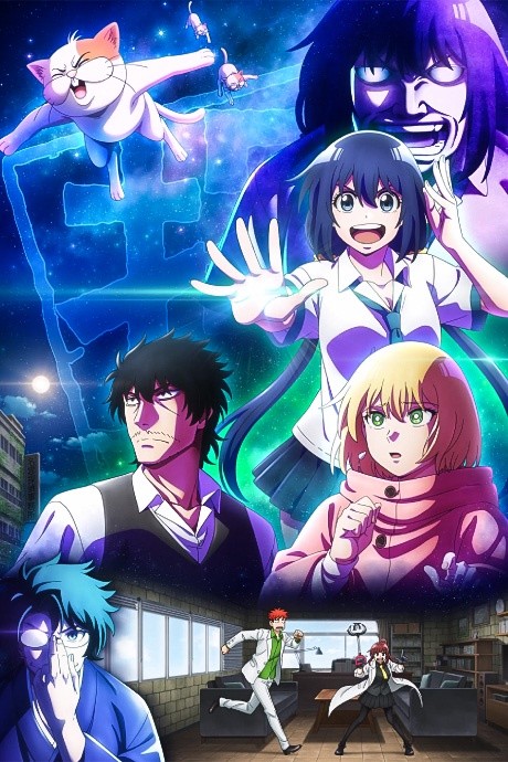 انمي Mattaku Saikin no Tantei to Kitara الحلقة 11 مترجمة اون لاين