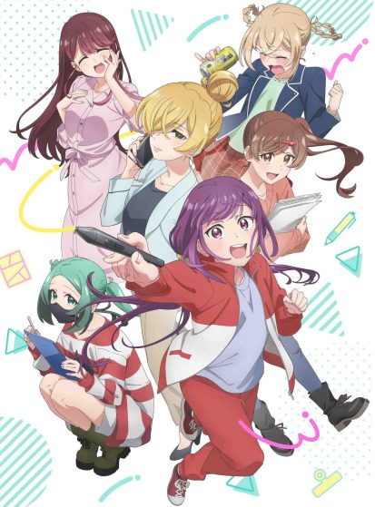 انمي Egao no Taenai Shokuba desu الحلقة 13 والاخيرة مترجمة اون لاين