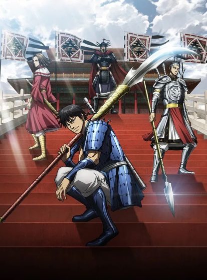 انمي Kingdom 6th Season الحلقة 9 مترجمة اون لاين