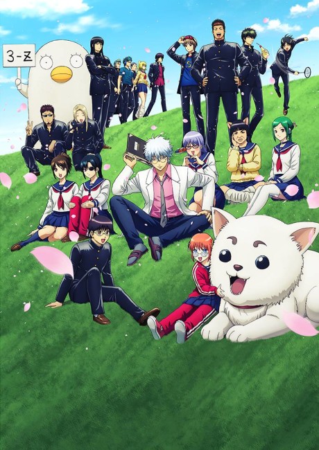 انمي 3-nen Z-gumi Ginpachi-sensei الحلقة 8 مترجمة اون لاين