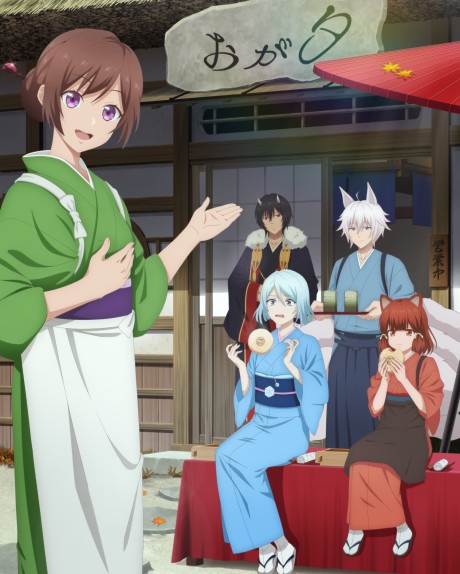 انمي Kakuriyo no Yadomeshi Ni الحلقة 9 مترجمة اون لاين