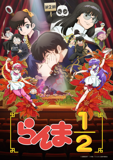 انمي Ranma ½ (2024) 2nd Season الحلقة 9 مترجمة اون لاين