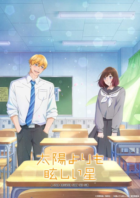 انمي Taiyou yori mo Mabushii Hoshi الحلقة 9 مترجمة اون لاين