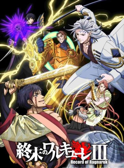 انمي Shuumatsu no Walküre III الحلقة 7 مترجمة اون لاين