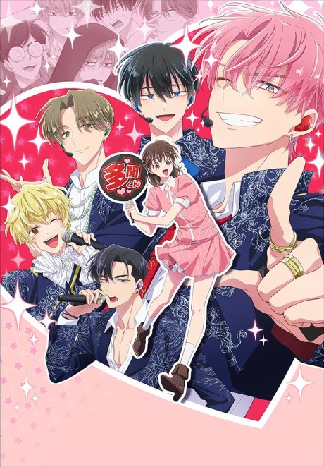 انمي Tamon-kun Ima Docchi!? الحلقة 3 مترجمة اون لاين