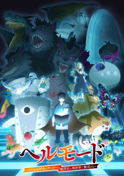 انمي Hell Mode: Yarikomizuki no Gamer wa Hai Settei no Isekai de Musou suru الحلقة 6 مترجمة اون لاين