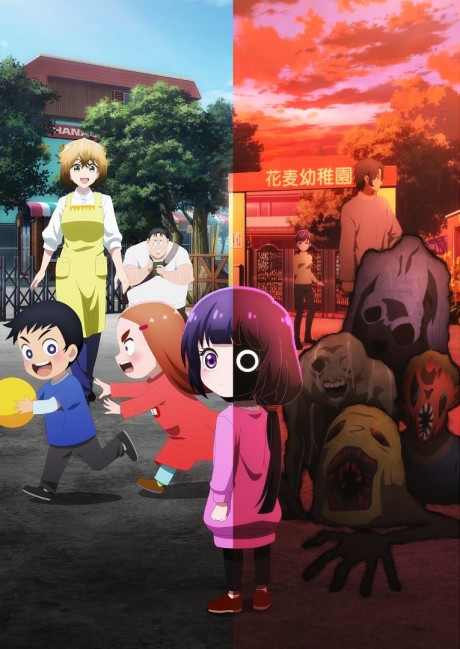 انمي Kaya-chan wa Kowakunai الحلقة 12 والاخيرة مترجمة اون لاين