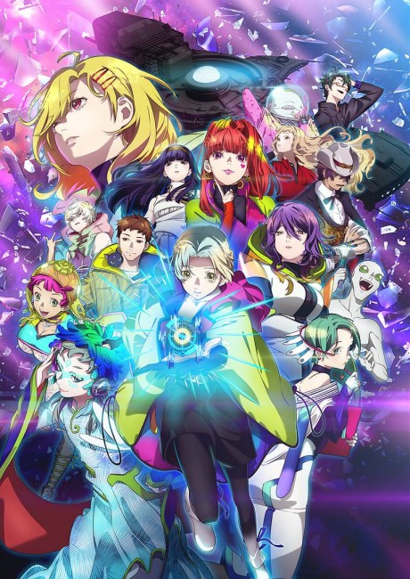 انمي Gnosia الحلقة 1 مترجمة اون لاين