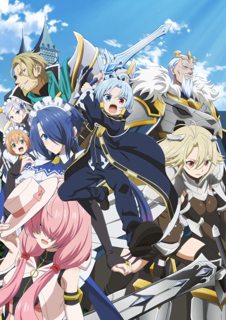 انمي Kizoku Tensei: Megumareta Umare kara Saikyou no Chikara wo Eru الحلقة 1 مترجمة اون لاين