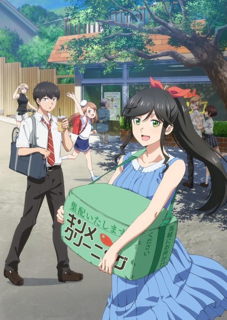 انمي Kirei ni Shitemoraemasu ka الحلقة 1 مترجمة اون لاين