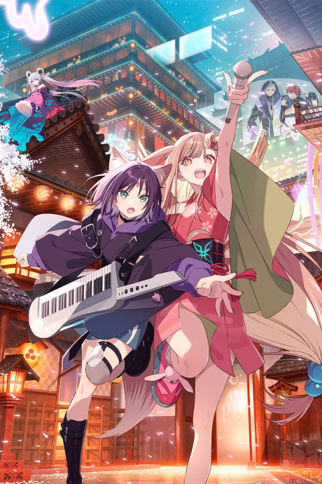 اونا Chou Kaguya-hime! مترجمة اون لاين