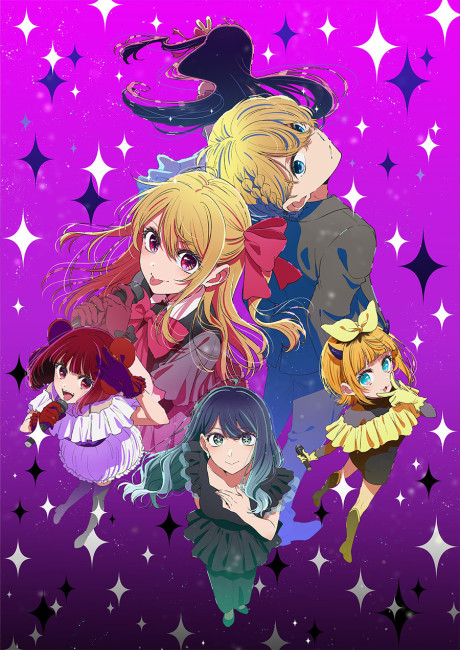 انمي Oshi no Ko 3rd Season الحلقة 1 مترجمة اون لاين