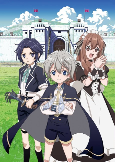 انمي Okiraku Ryoushu no Tanoshii Ryouchi Bouei الحلقة 1 مترجمة اون لاين