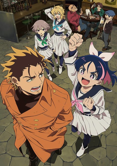 انمي Yuusha no Kuzu الحلقة 12 مترجمة اون لاين