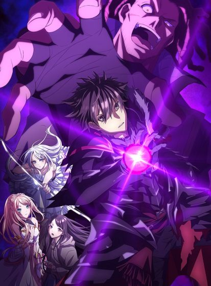انمي Isekai de Cheat Skill wo Te ni Shita Ore wa Genjitsu Sekai wo mo Musou Suru: Level Up wa Jinsei wo Kaeta Special الحلقة الخاصة