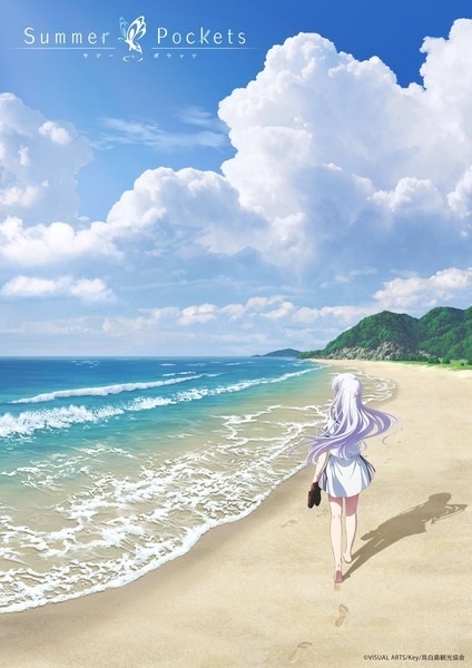 فيلم Summer Pockets Movie الرابع مترجم اون لاين